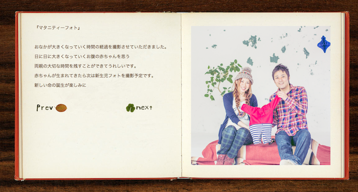 スクリーンショット（2015-08-10 10.42.24 AM）